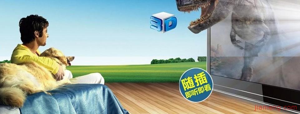 星藝視訊