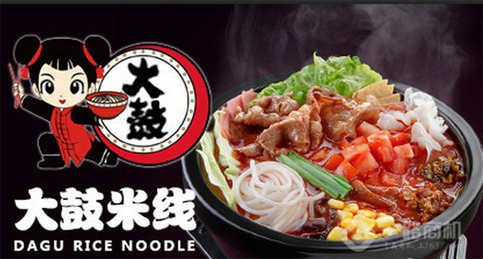 大鼓米線產(chǎn)品