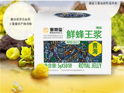 蜜蜂堂官網
