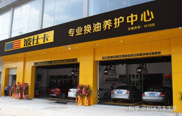 汽車養(yǎng)護加盟
