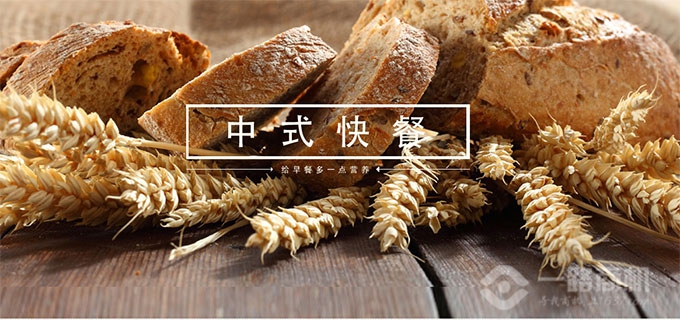 金德利快餐