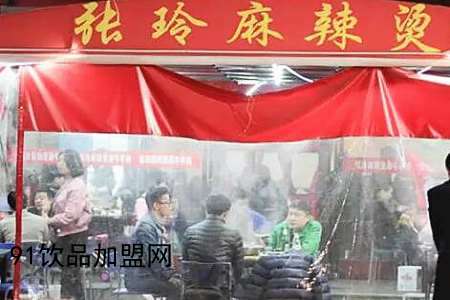 張玲麻辣燙加盟
