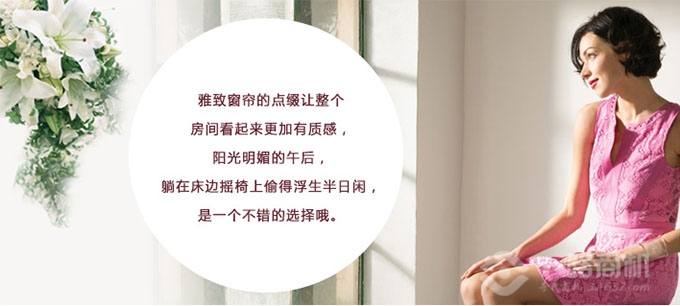 易可紡