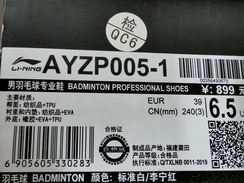 酷鯊 4.jpg