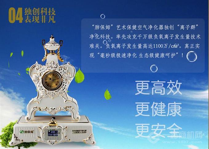 肺保姆