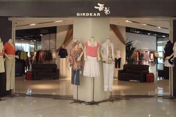 哥弟女裝加盟店