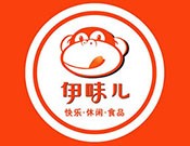 伊味兒休閑食品