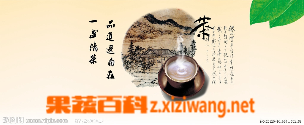 龍井茶簡介