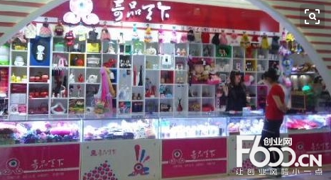 奇品天下