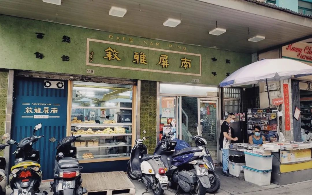 澳門街餐廳