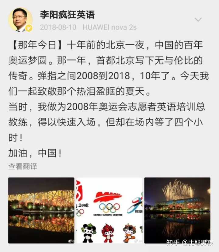 江博英語(yǔ)