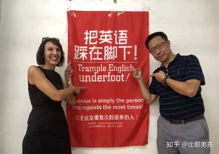 江博英語(yǔ)