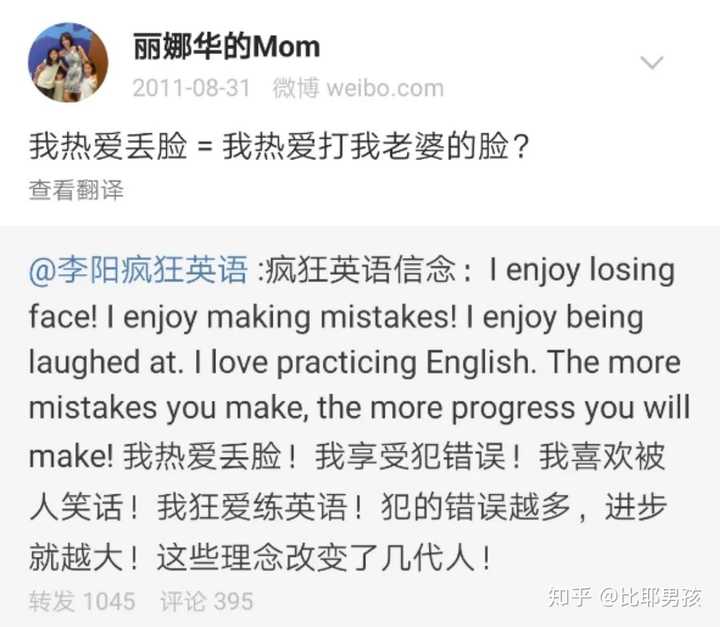 江博英語(yǔ)