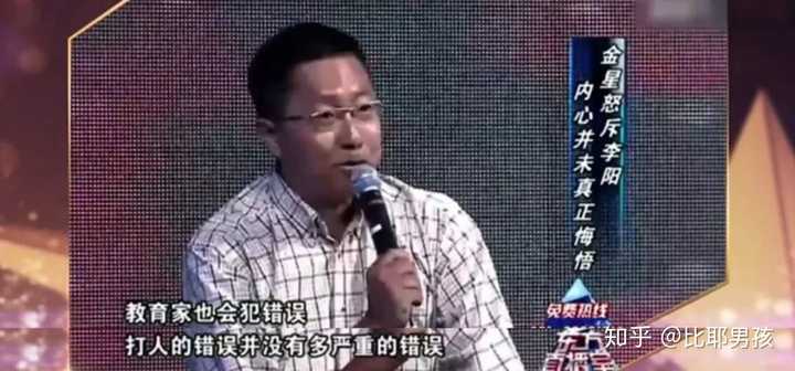 江博英語(yǔ)