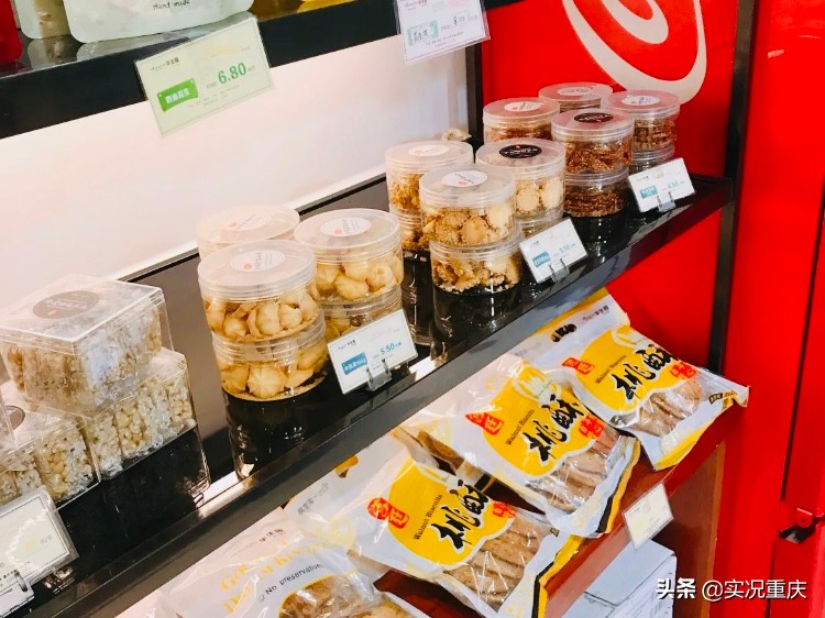 不少重慶老字號(hào)輝煌不再，希望重整的華生園能涅槃重生