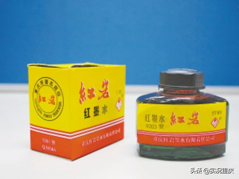 不少重慶老字號(hào)輝煌不再，希望重整的華生園能涅槃重生