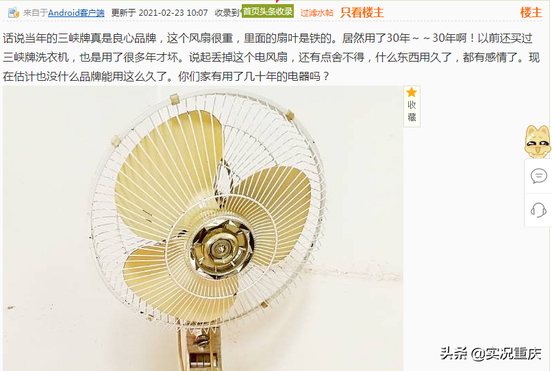 不少重慶老字號(hào)輝煌不再，希望重整的華生園能涅槃重生