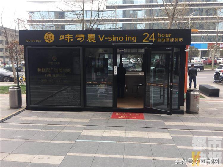 曲江無人面館“空降”三個(gè)月 如今生意咋樣？