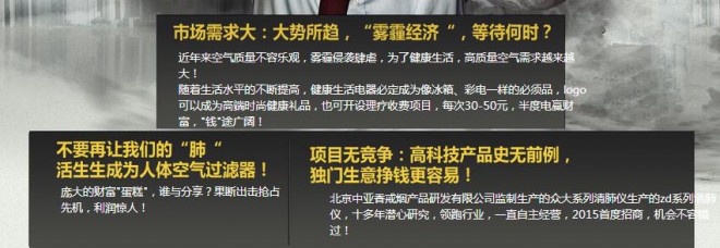 眾大清肺儀