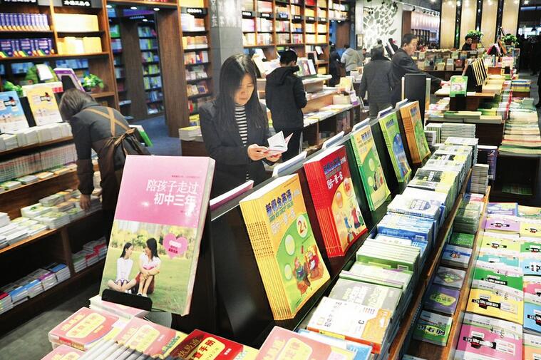 太原市新華書店教育書店重新開業_省級媒體_
