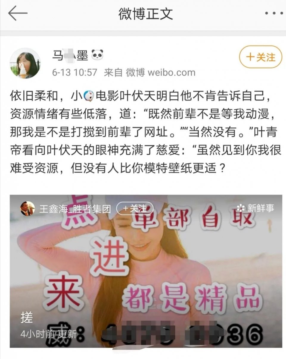 暗訪網絡色情直播：老板年賺幾千萬，女主播過勞猝死