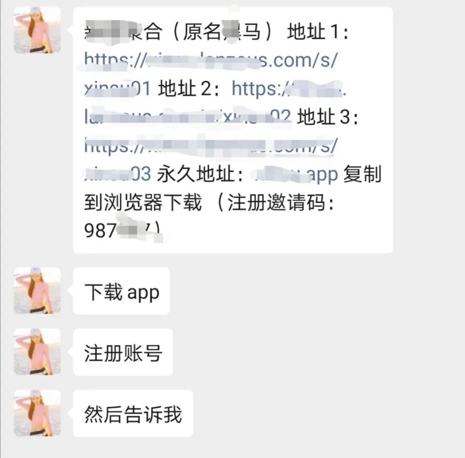 暗訪網絡色情直播：老板年賺幾千萬，女主播過勞猝死