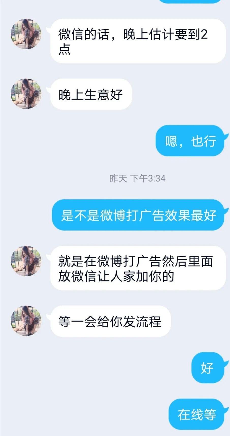 暗訪網絡色情直播：老板年賺幾千萬，女主播過勞猝死