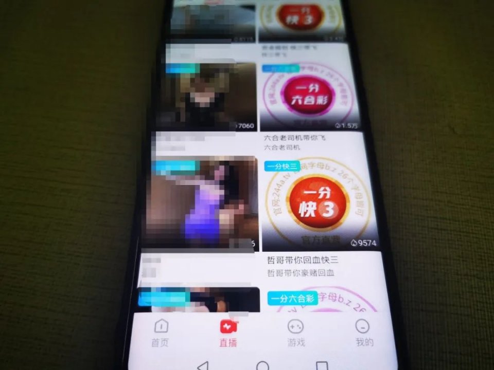 暗訪網絡色情直播：老板年賺幾千萬，女主播過勞猝死