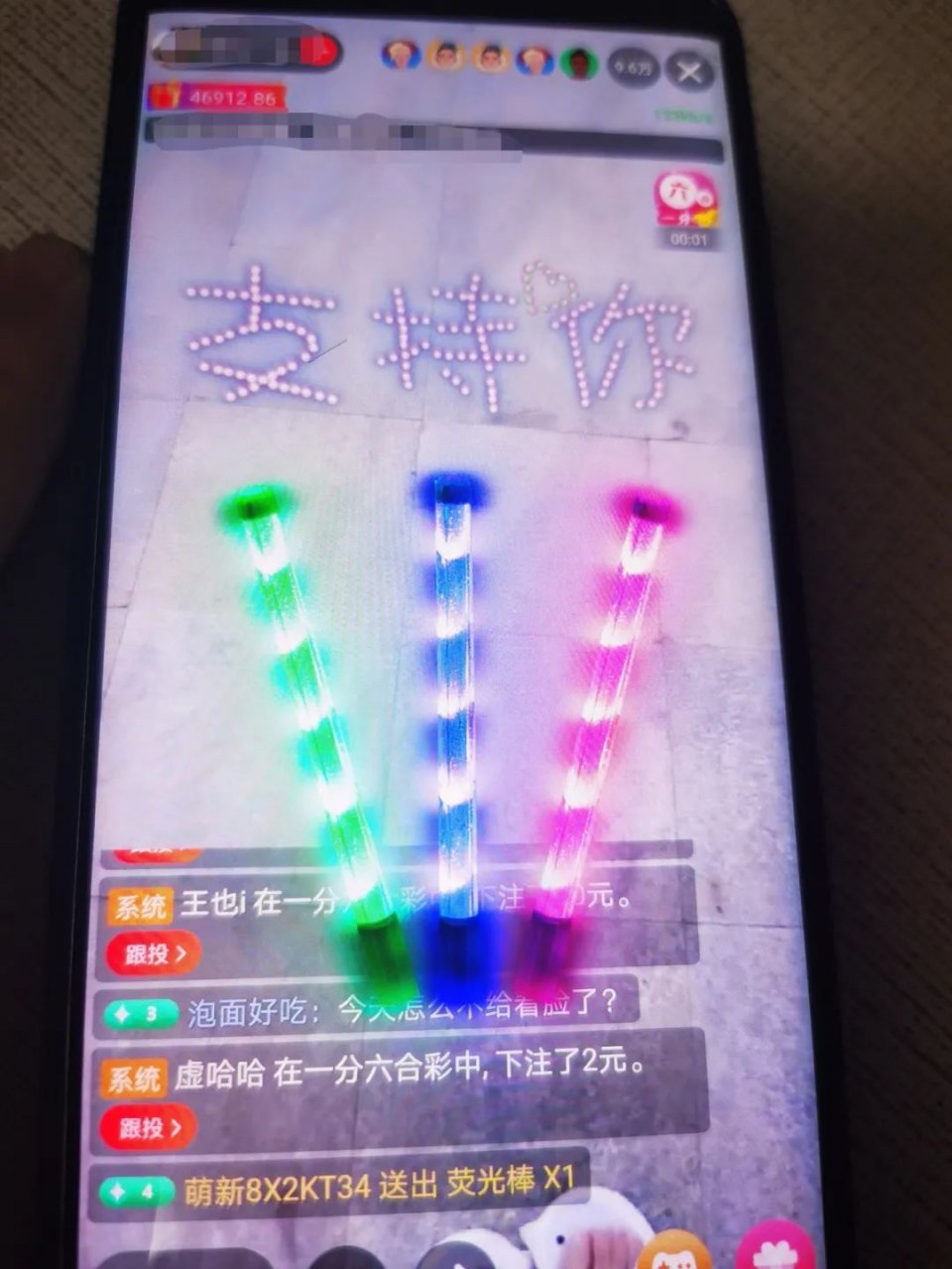 暗訪網絡色情直播：老板年賺幾千萬，女主播過勞猝死