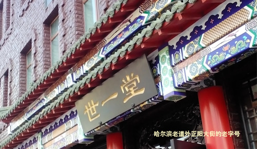 哈肉聯