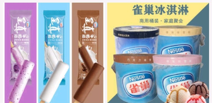冰淇淋專輯：食用禁忌，并推薦8種口味獨特、鮮純冰甜的冰淇淋