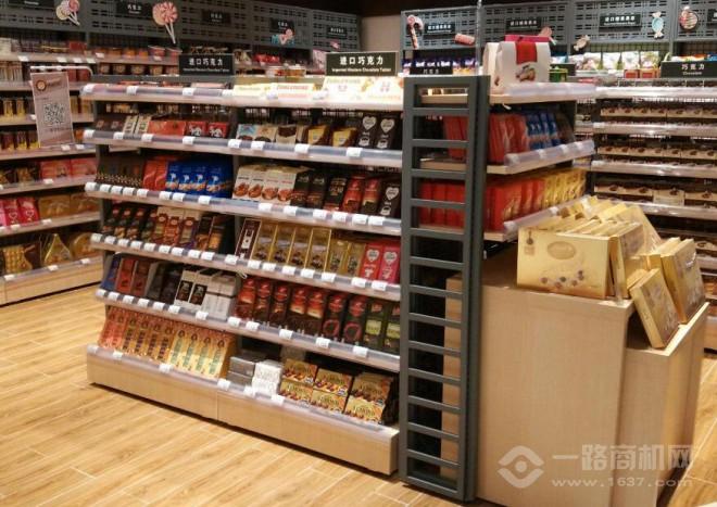 當家人便利店