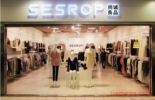 尚誠良品加盟