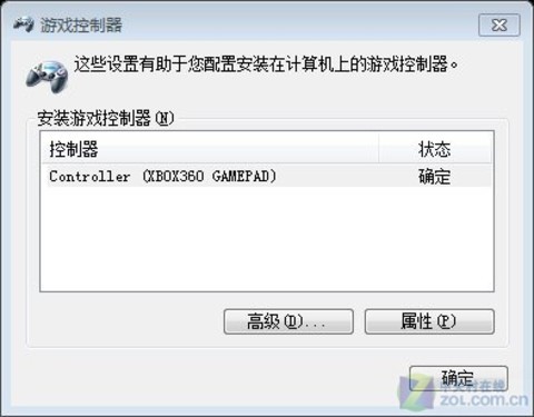 反抗無(wú)用 Razer昂薩凌豹賽事級(jí)手柄首測(cè) 