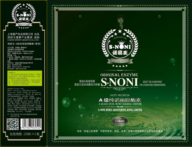 諾麗王酵素