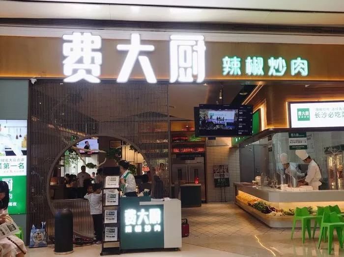 長沙辣椒炒肉