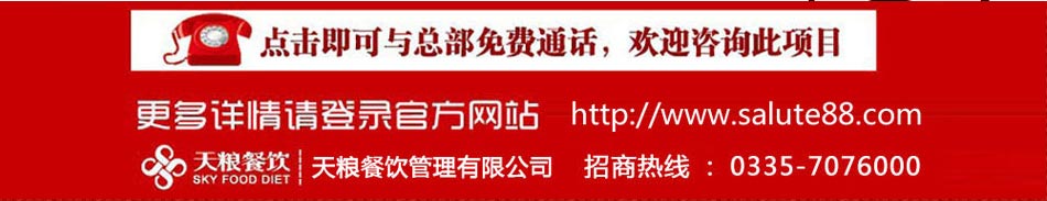 薩洛克意式迷你工坊