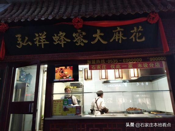 排名！石家莊新華區(qū)排名前八的小吃快餐店，只有莊里人才都吃過