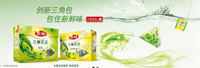 立頓奶茶加盟