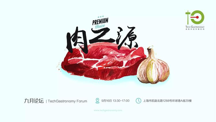 豐滑火鍋