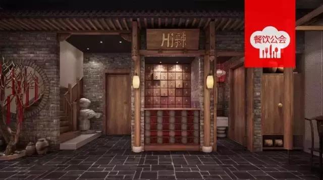 鄧家佳火鍋店