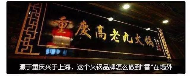 鄧家佳火鍋店