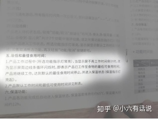 依立紫砂煲