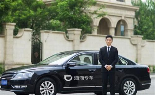 滴滴專車加盟
