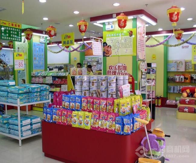 愛嬰小屋加盟