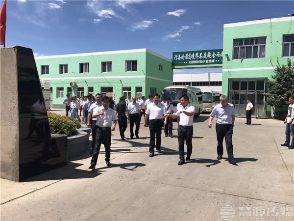 好宜康