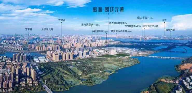 禹家