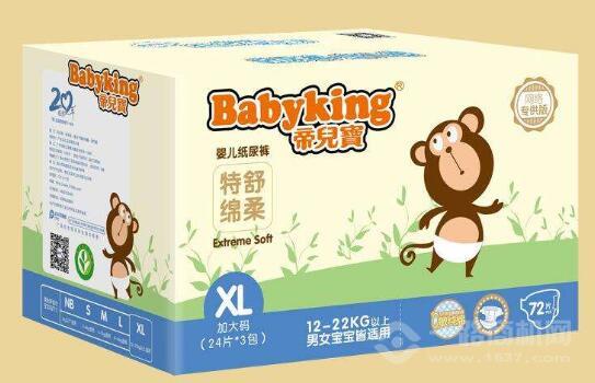 帝兒寶紙尿褲