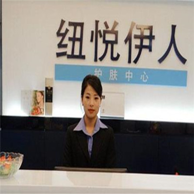 紐約伊人