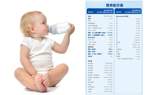 美樂(lè)寶奶粉